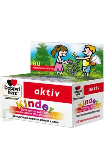 Витамины для глаз Доппельгерц актив KINDER для детей с 3лет, 60 жеват. табл. в Барнауле