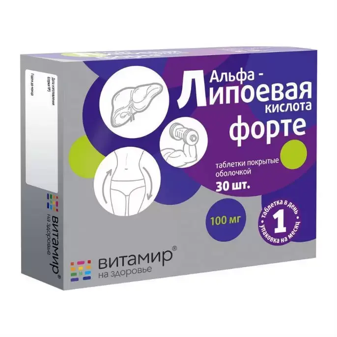 Витамины Витамир альфа-липоевая кислота форте 100 мг 30 шт в Барнауле