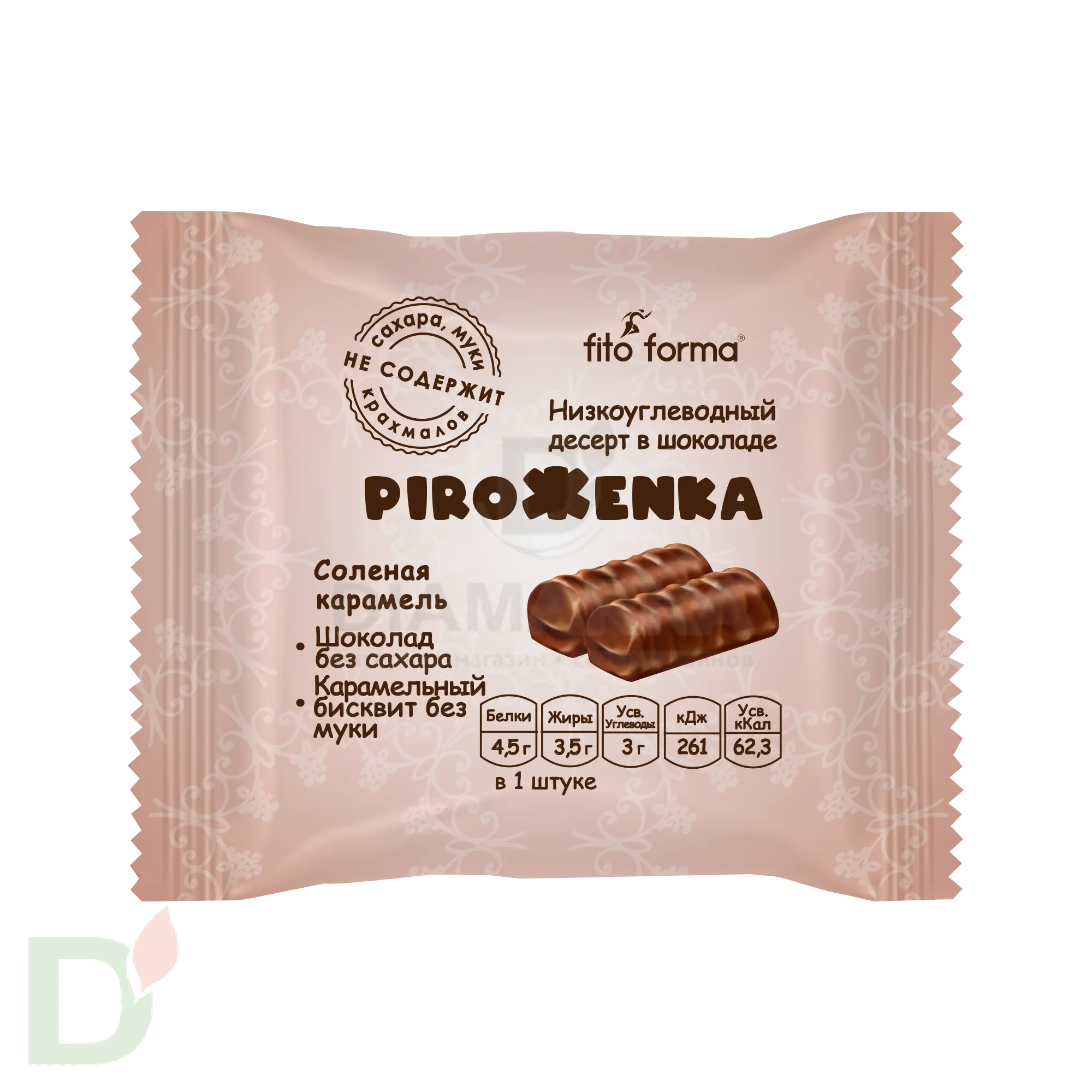 Пирожное низкоуглеводное "Пироженка" Соленая карамель 80г