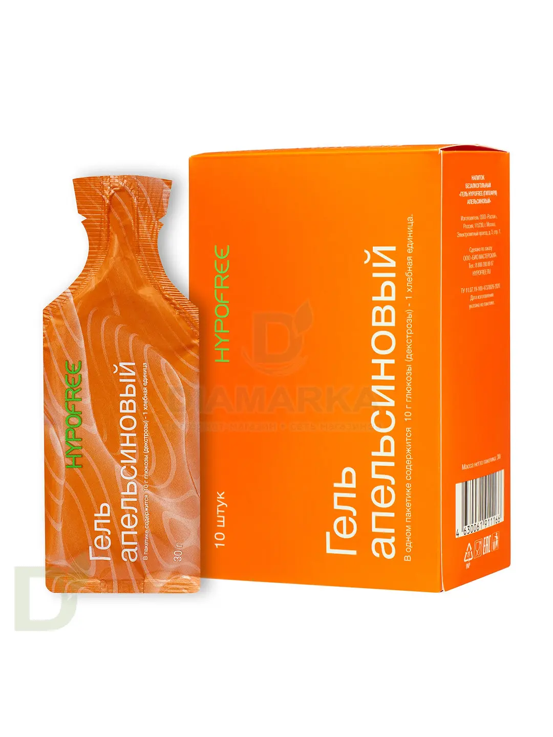 Гель HYPOFREE 1ХЕ Апельсин, мягкая упаковка, 10 саше по 30мл в Барнауле