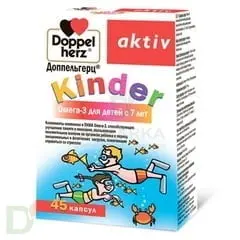 Витамины Доппельгерц® актив Kinder Омега-3 для детей с 7 лет, 45 капсул. в Барнауле