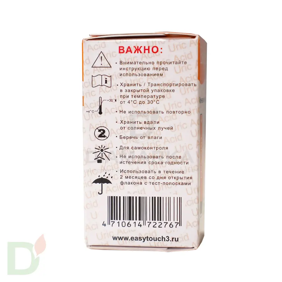 Тест-полоски ИзиТач Мочевая кислота (EasyTouch II) № 25