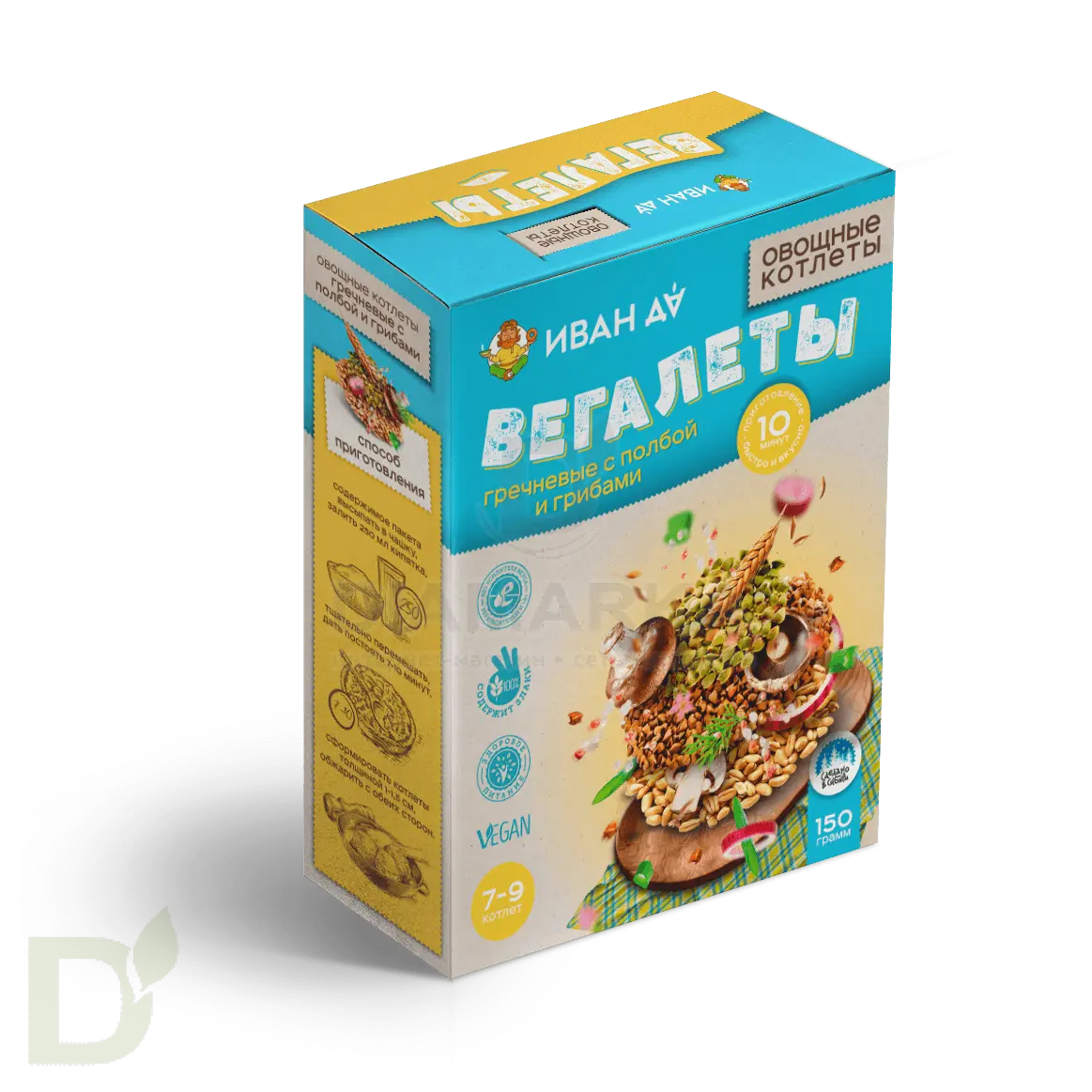 Вегалеты "Иван-Да" Гречневые с полбой и грибами 150г