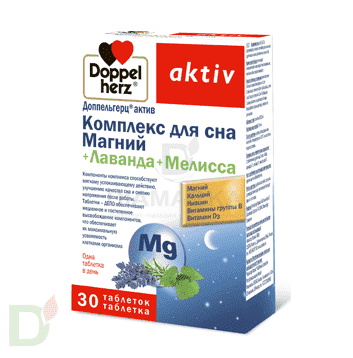 Витамины Доппельгерц® актив Комплекс для сна Магний+Лаванда+Мелисса, 30 таб. в Барнауле