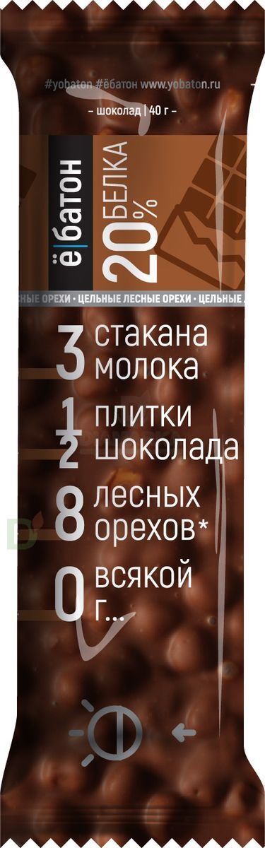 Батончик протеиновый Ё/батон "Лесной орех-Шоколад" в шоколадной глазури 40гр в Барнауле