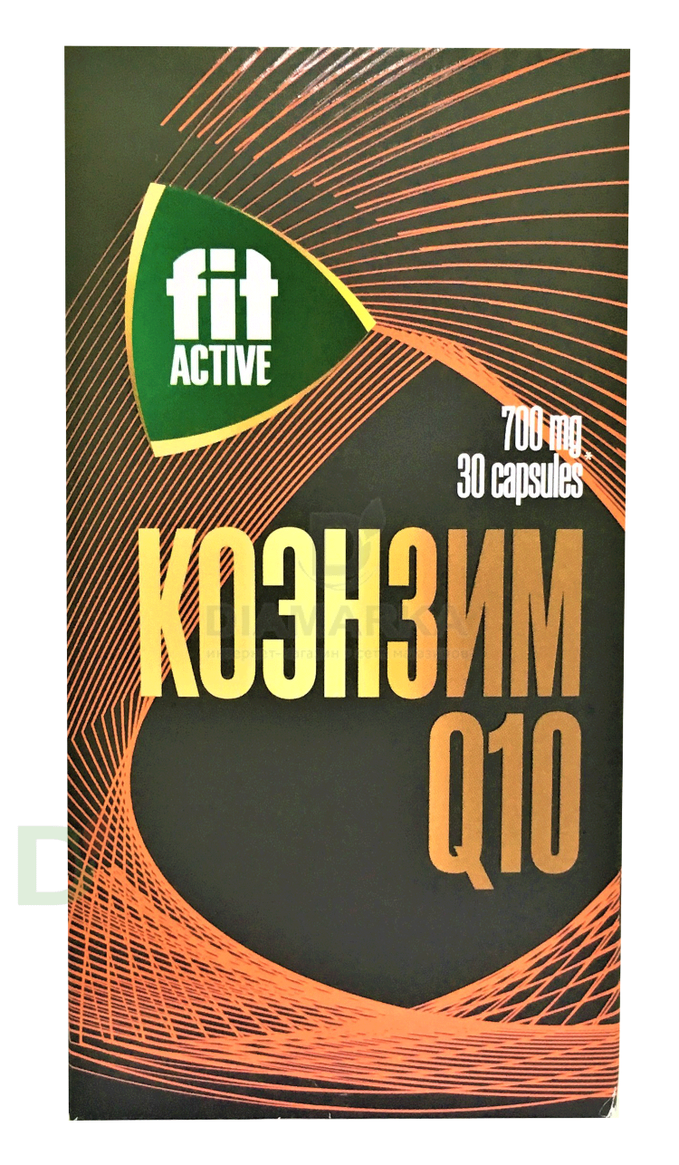 Витамины Коэнзим Q10 FitActive 700mg №30 в Барнауле