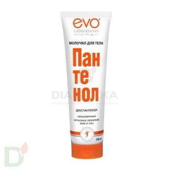 Молочко для тела "Пантенол EVO", 150 мл