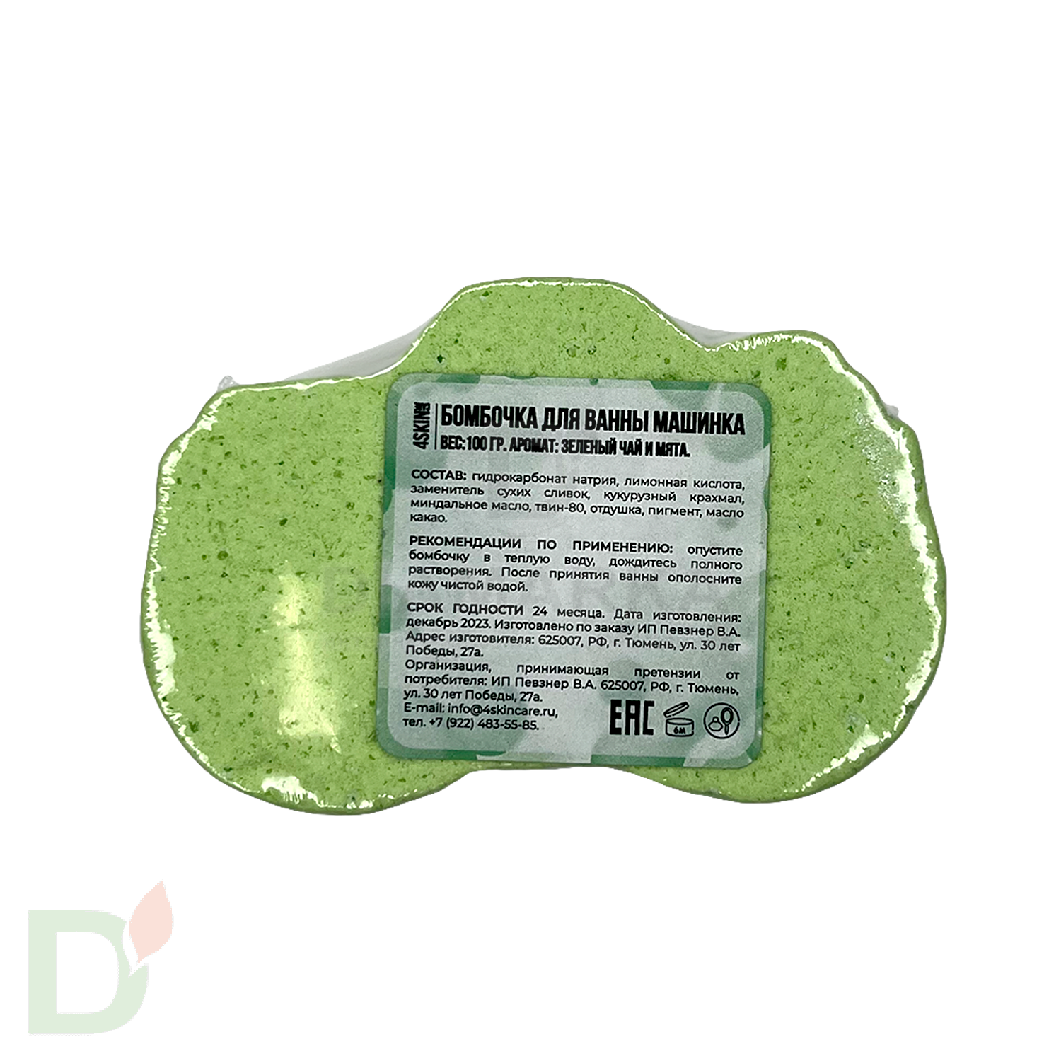 Бомбочка фигурная Машинка в Барнауле