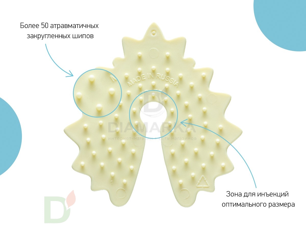Аппликатор Painstopper для инъекций ROXY-KIDS Ёжик