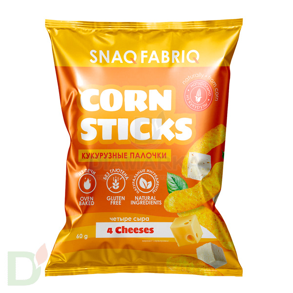 Палочки Snaq Fabriq кукурузные Четыре сыра 60г