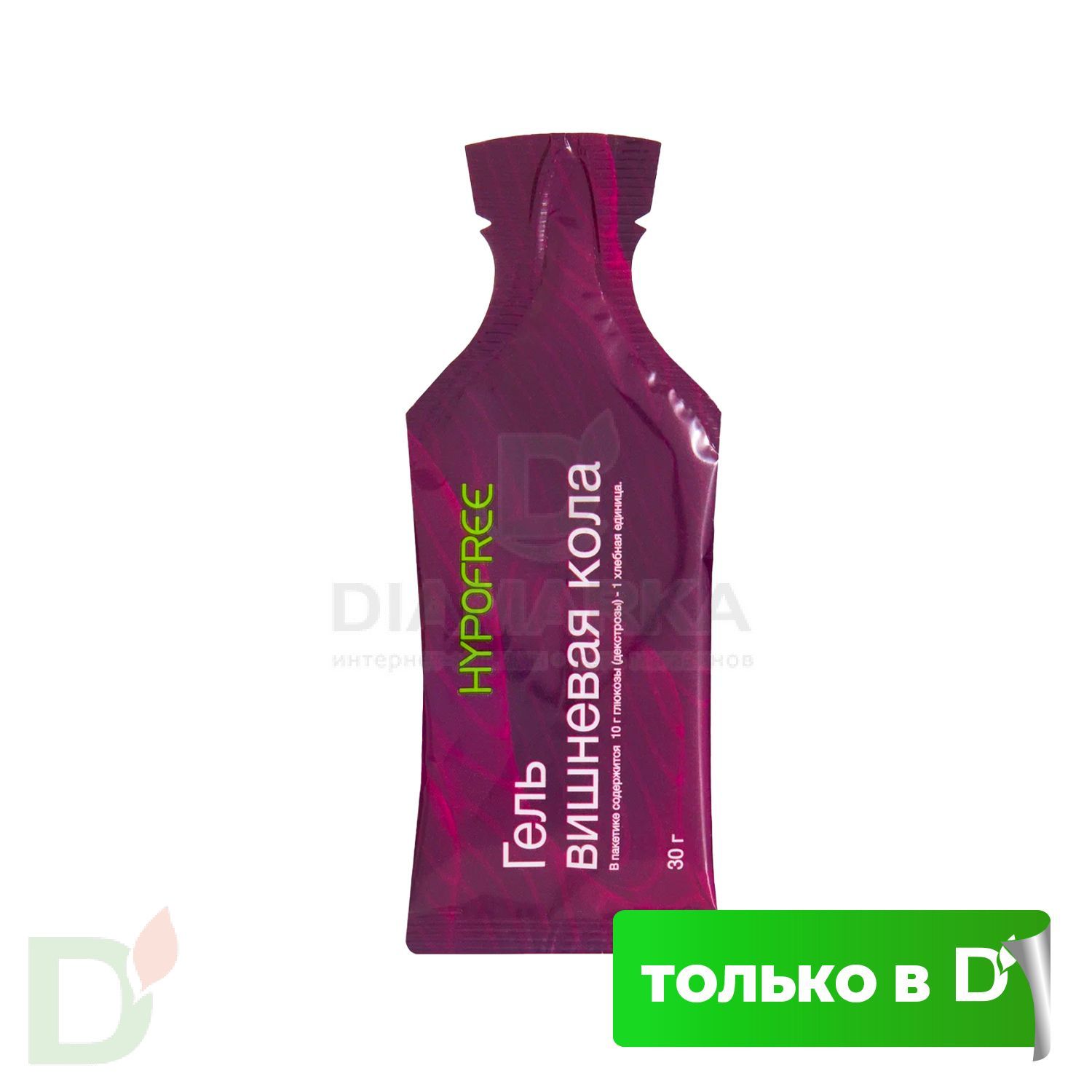 Гель HYPOFREE DIAMARKA 1ХЕ Вишневая Кола, мягкая упаковка, 30мл в Барнауле