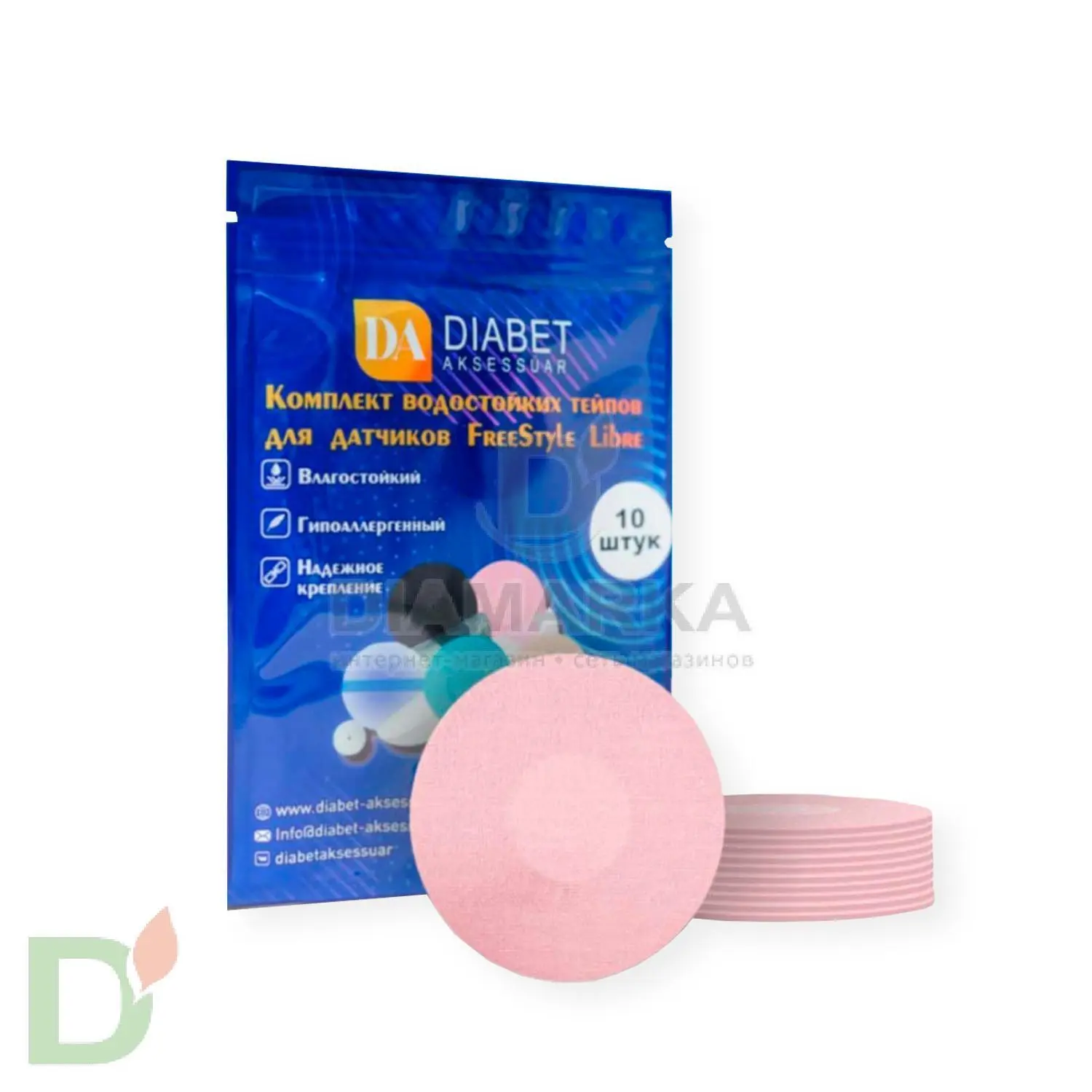 Тейпы для датчика Libre, Розовый, 10 шт