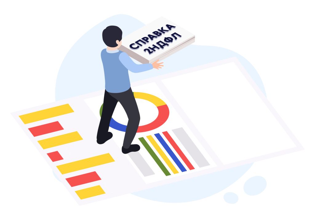 БЛОГ3.jpg Как сделать налоговый вычет за покупку лекарств и медицинских изделий.jpg