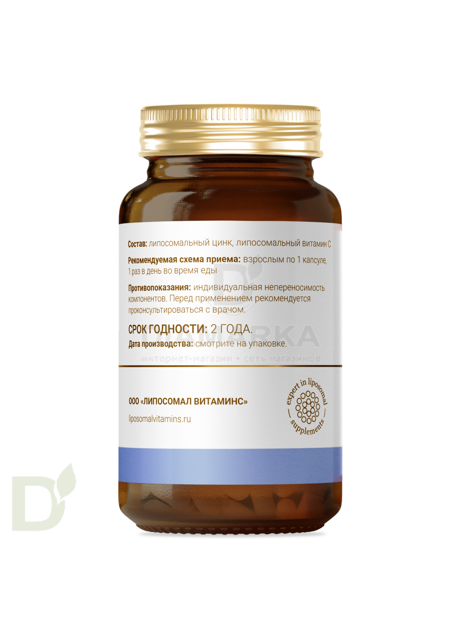 Витамины L'Vit Liposomal Zinc Glycinate + Vitamin C, 25 мг в 1 капсуле, 60 капс в Барнауле