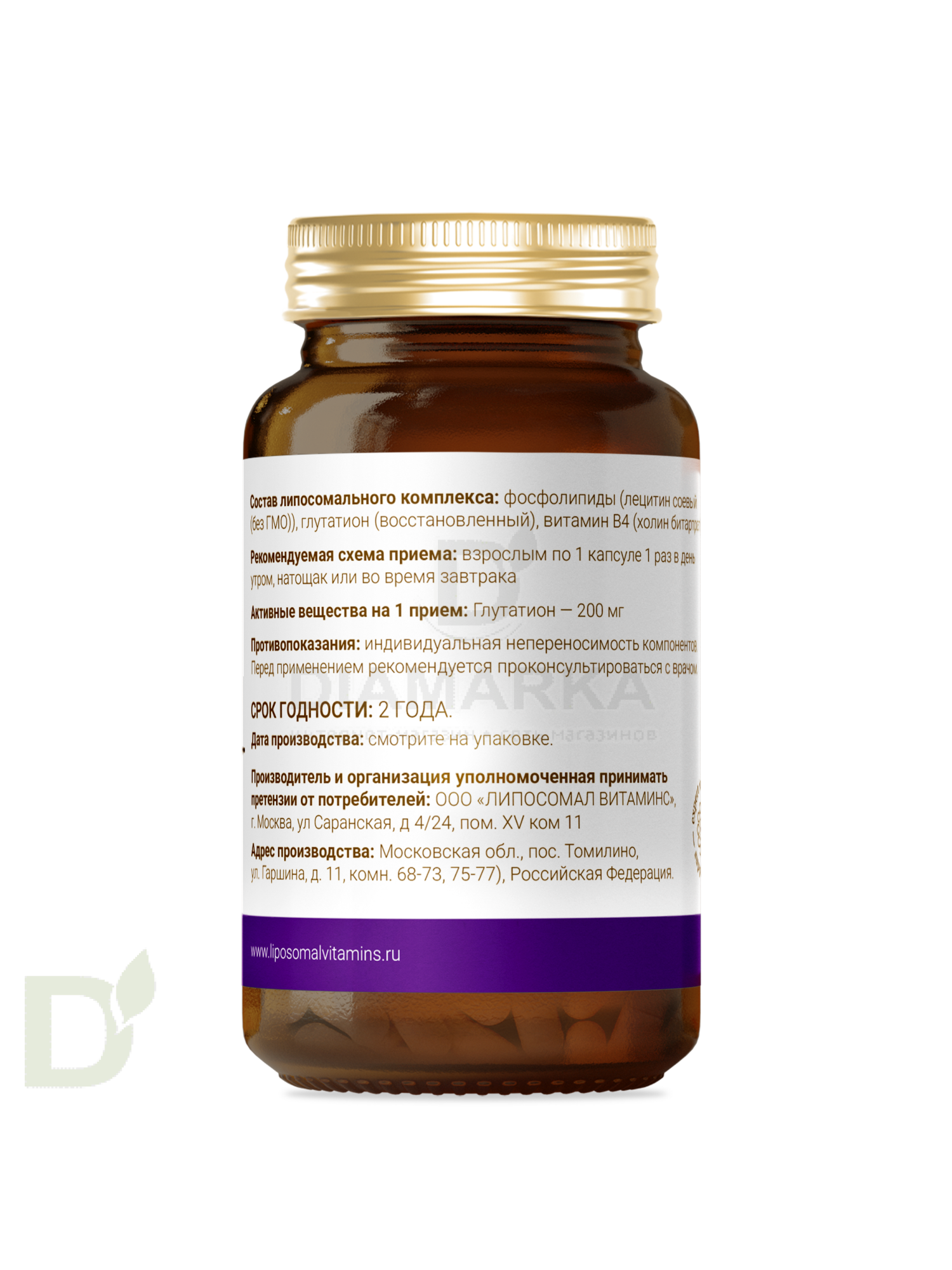 Витамины L'Vit Liposomal Glutathione/Глутатион, 200 мг в 1 капсуле, 60 капс в Барнауле