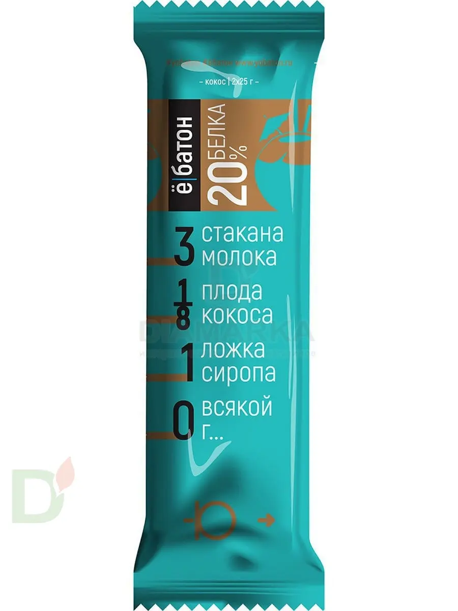 Батончик протеиновый Ё/батон Кокос в шоколадной глазури 50гр в Барнауле