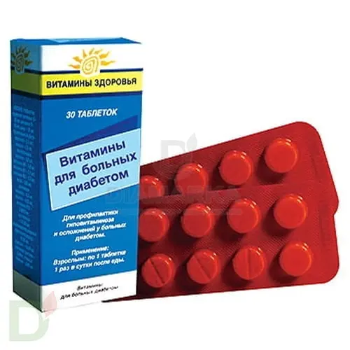 Витамины для больных диабетом, 30 табл. в Барнауле