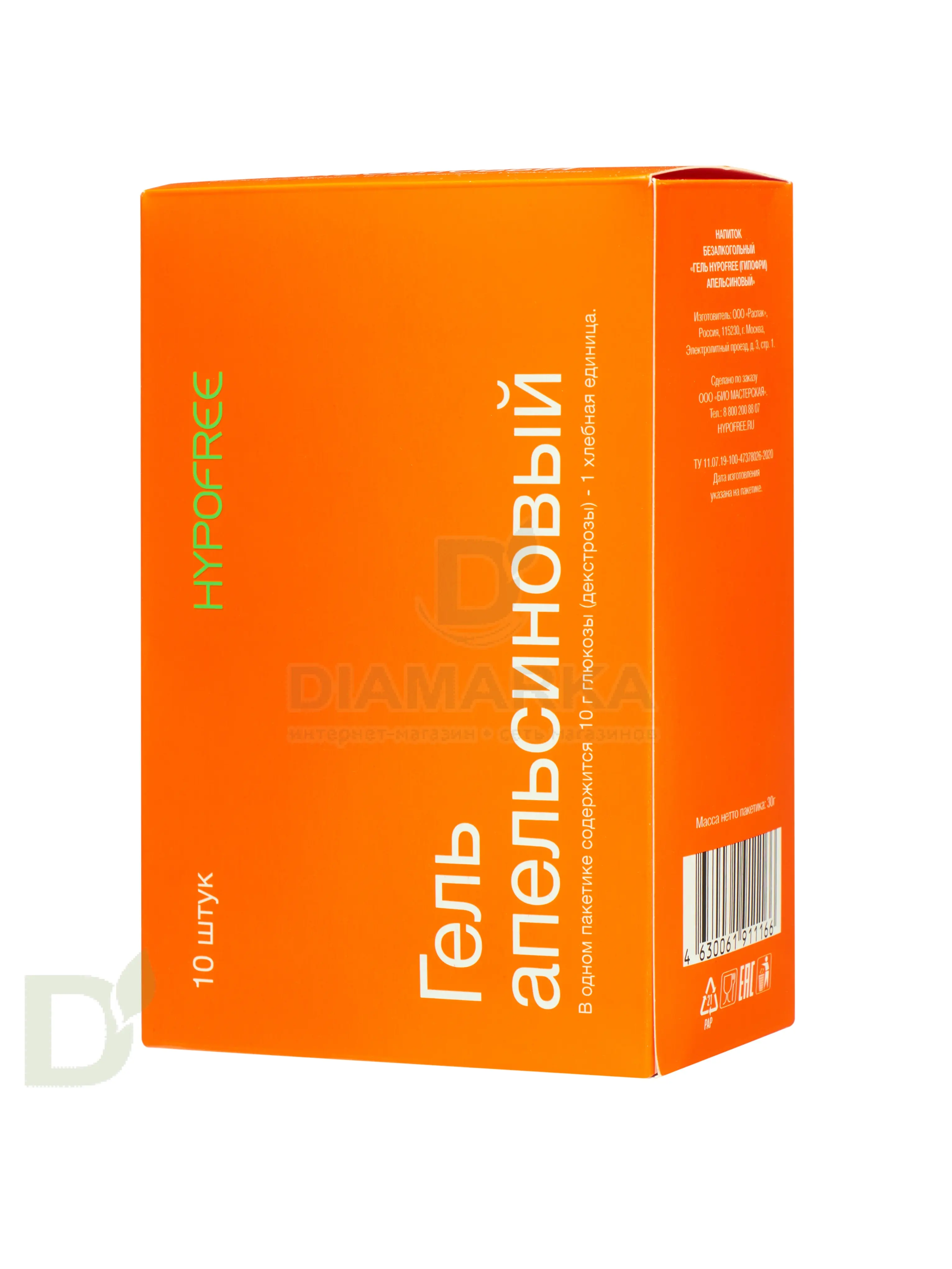 Гель HYPOFREE 1ХЕ Апельсин, мягкая упаковка, 30мл в Барнауле