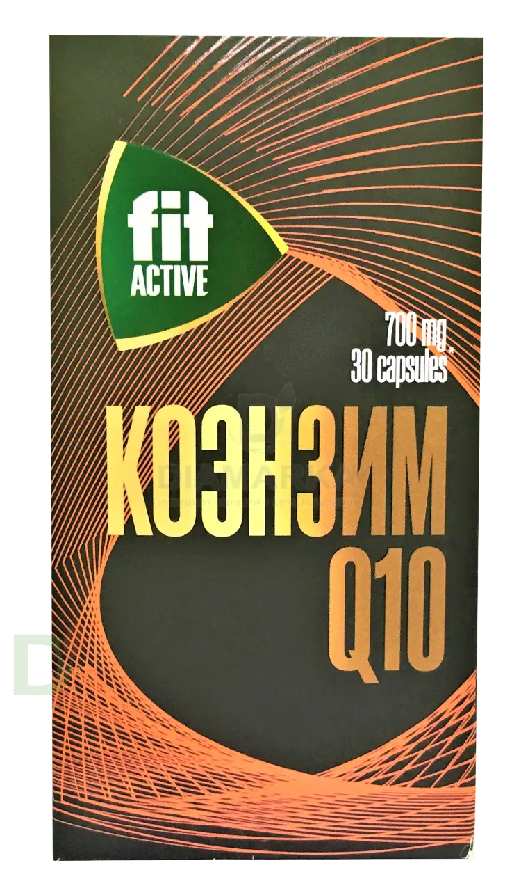 Витамины Коэнзим Q10 FitActive 700mg №30 в Барнауле