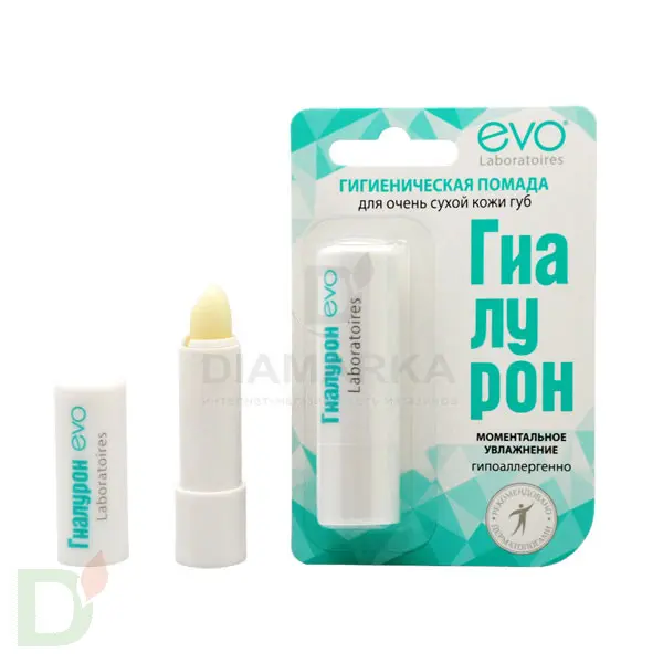 Гигиеническая помада Гиалурон EVO Моментальное увлажнение, 2,8 г в Барнауле