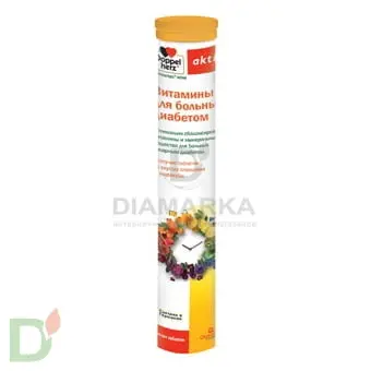 Витамины Доппельгерц актив для больных диабетом, 15 шип. табл. в Барнауле