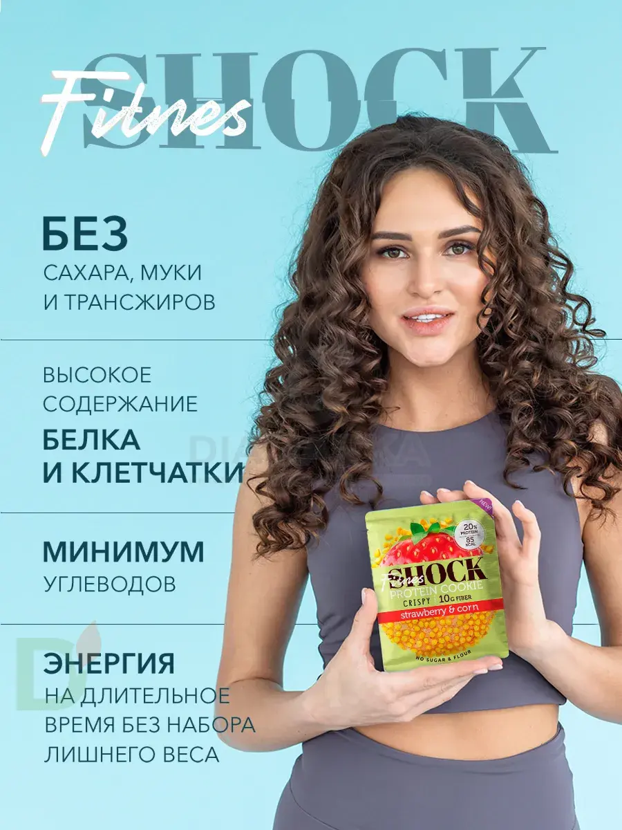 Печенье протеиновое FitnesShock CRISPY Кокос-Гречка 30гр.