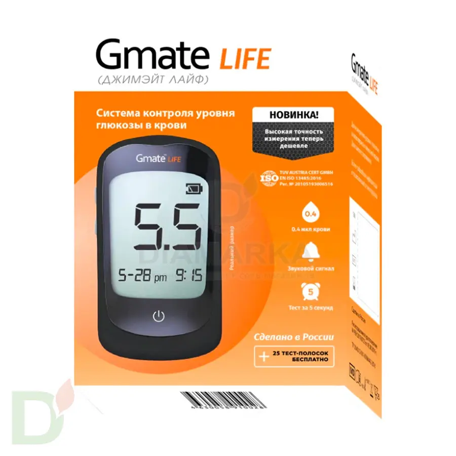Глюкометр Gmate Life в Барнауле