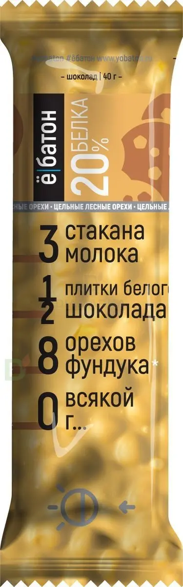 Батончик протеиновый Ё/батон "Лесной орех-Печенье" в белой глазури 40гр в Барнауле